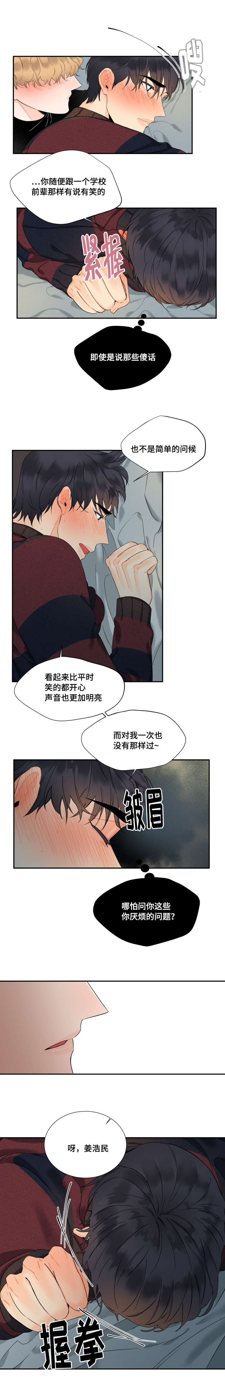 第29章：我会好好满足你1