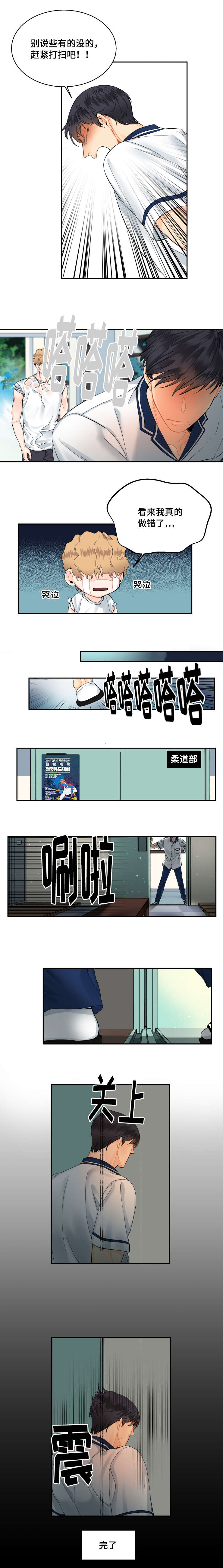 第13章：我喜欢你2