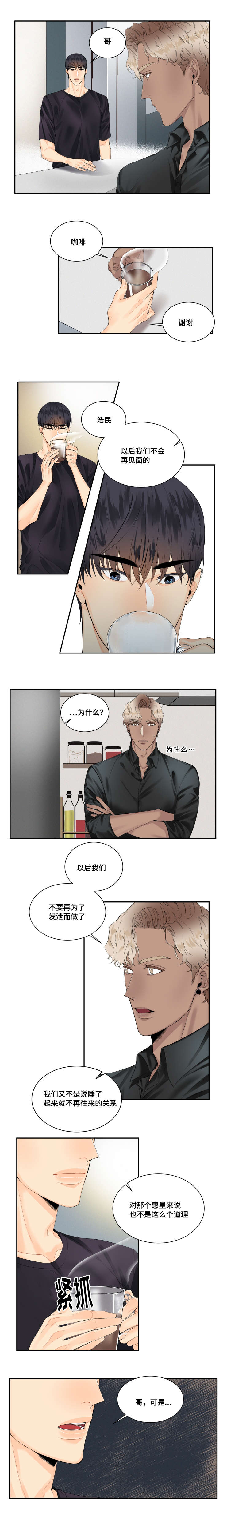 第17章：你到底在害怕什么1