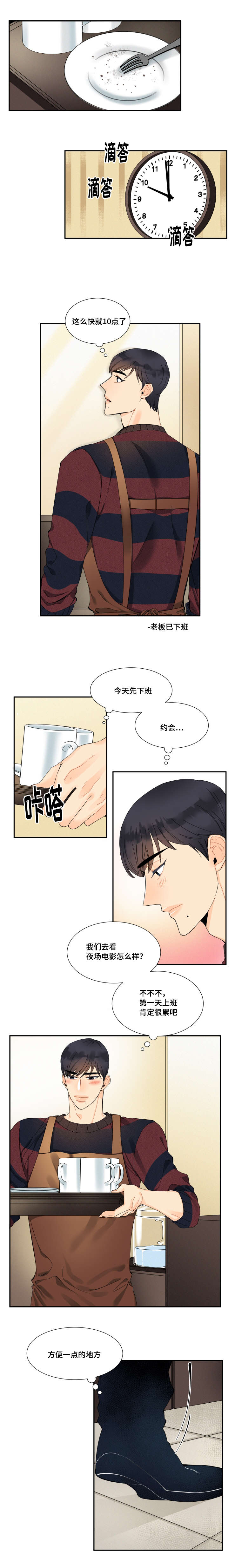 第27章：不想再失去0