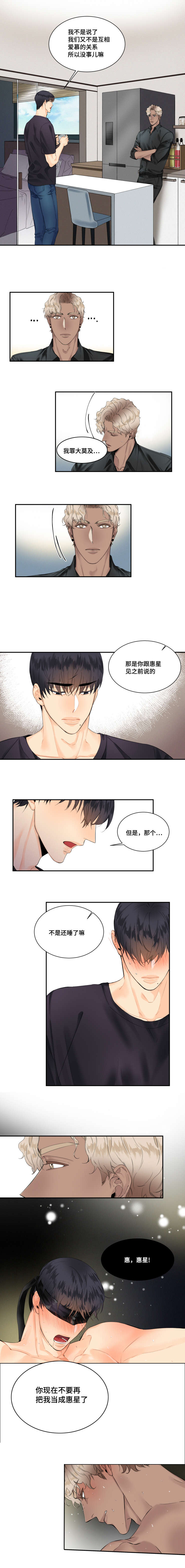 第17章：你到底在害怕什么2