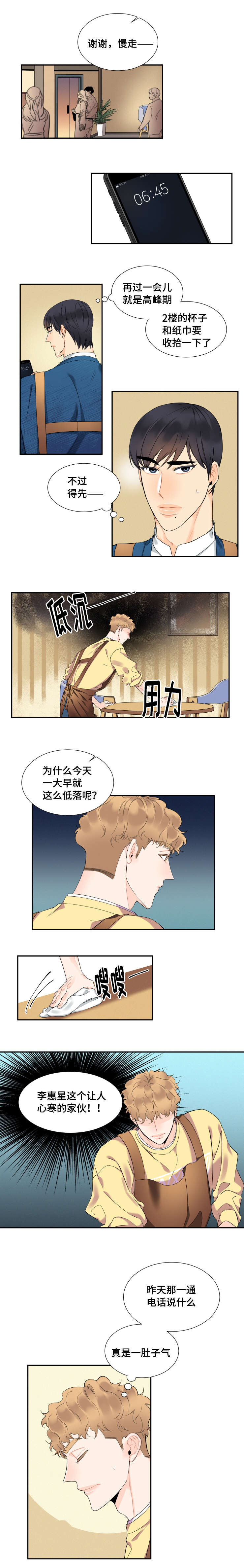 第32章：惆怅0