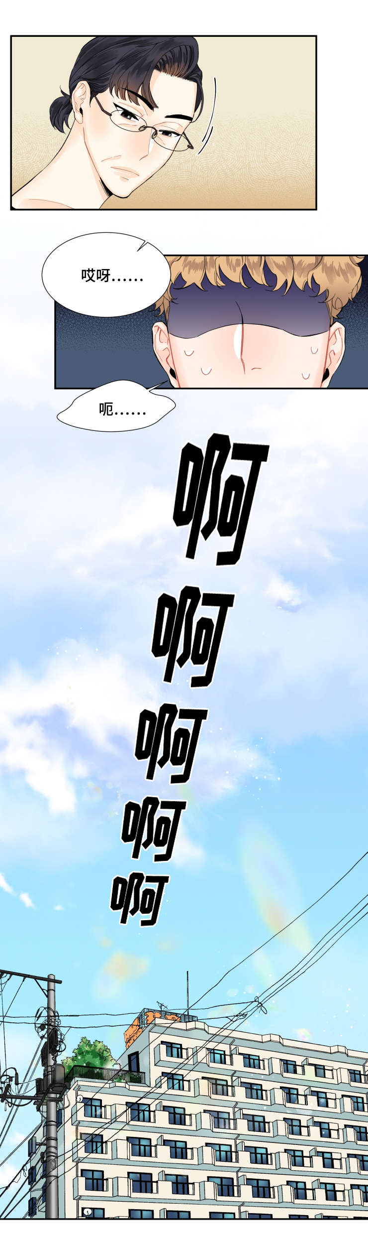 第9章：做不到11
