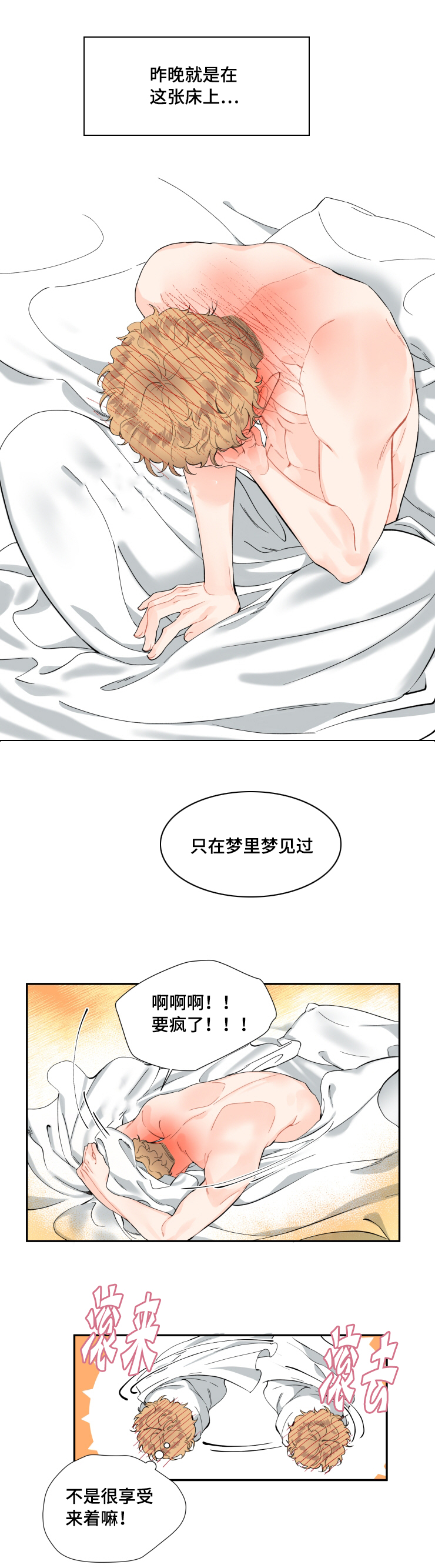 第9章：做不到9