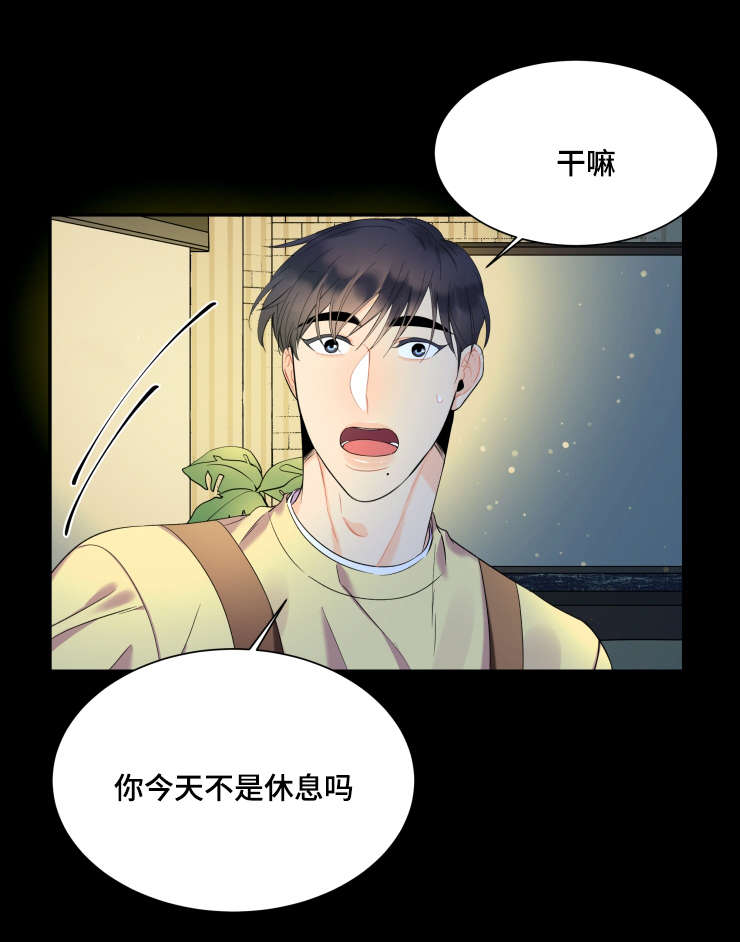第51章：相恋如初（完结撒花）0