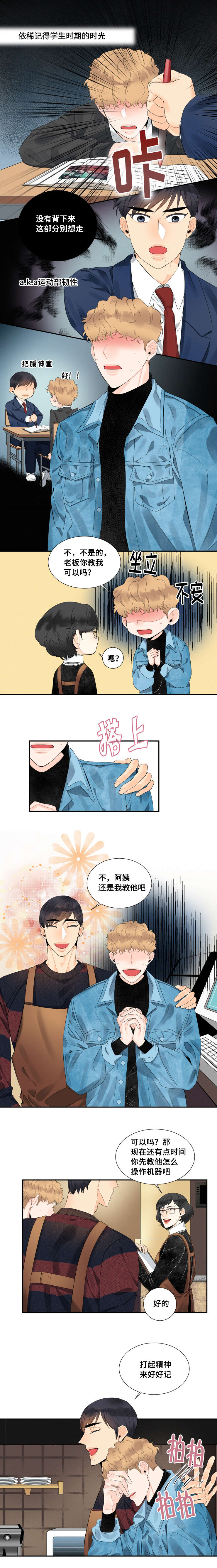 第25章：特殊待遇3