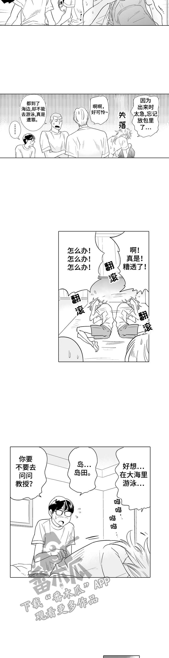 第17章：团建7