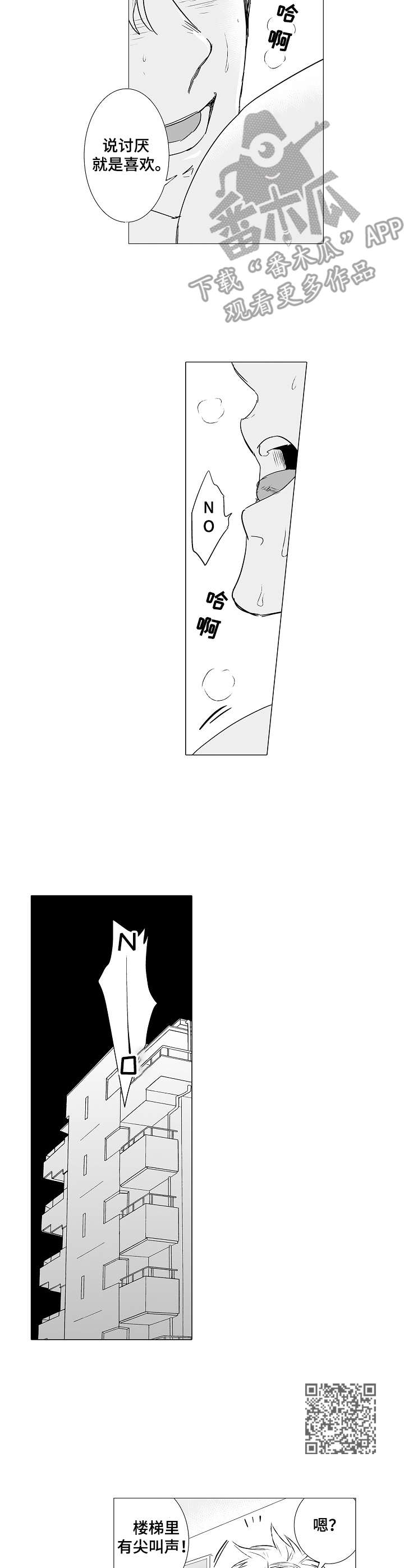 第34章：动手动脚5