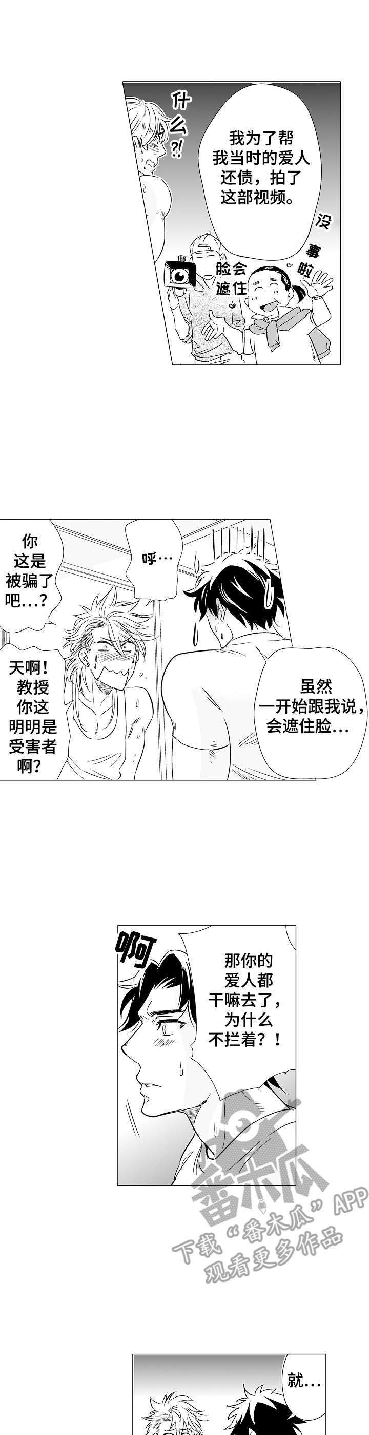 第6章：授课7
