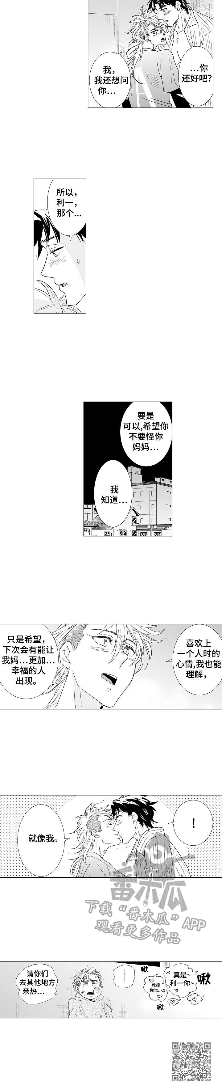 第34章：动手动脚10