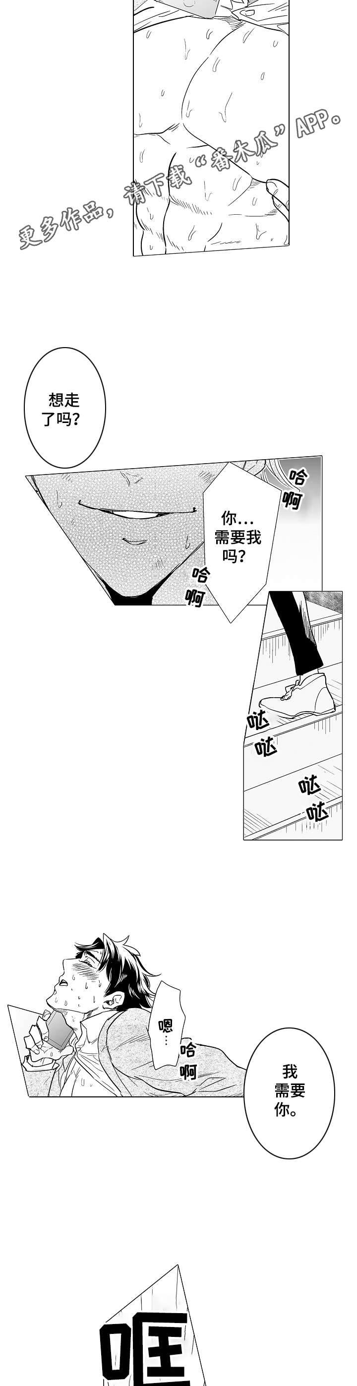 第13章：原谅6