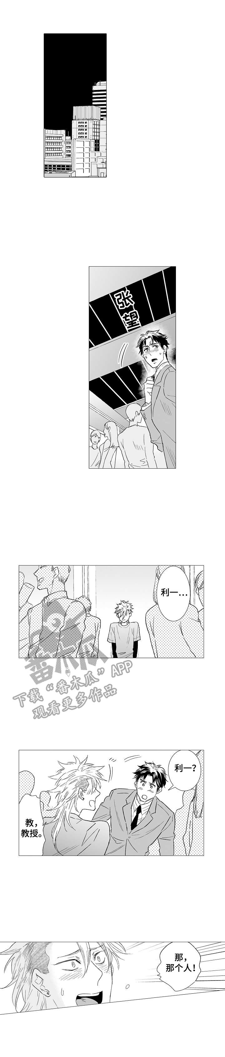 第31章：心事0
