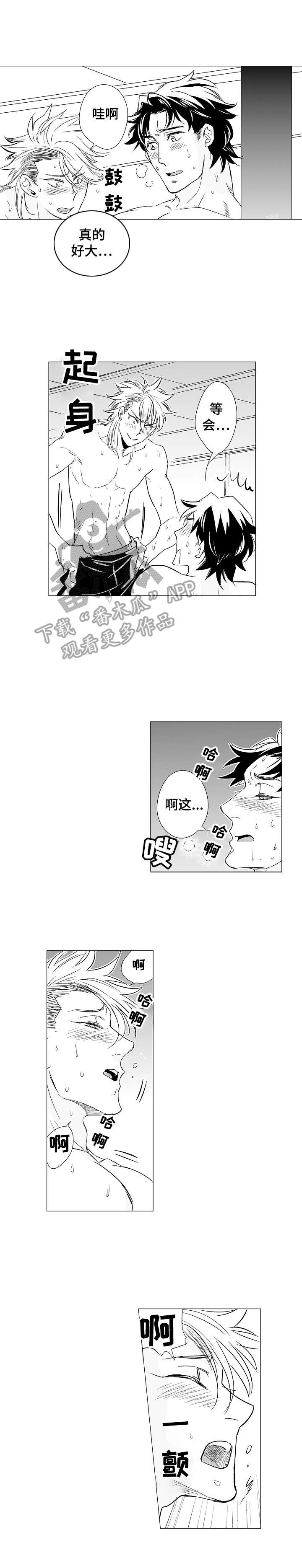 第7章：很开心0