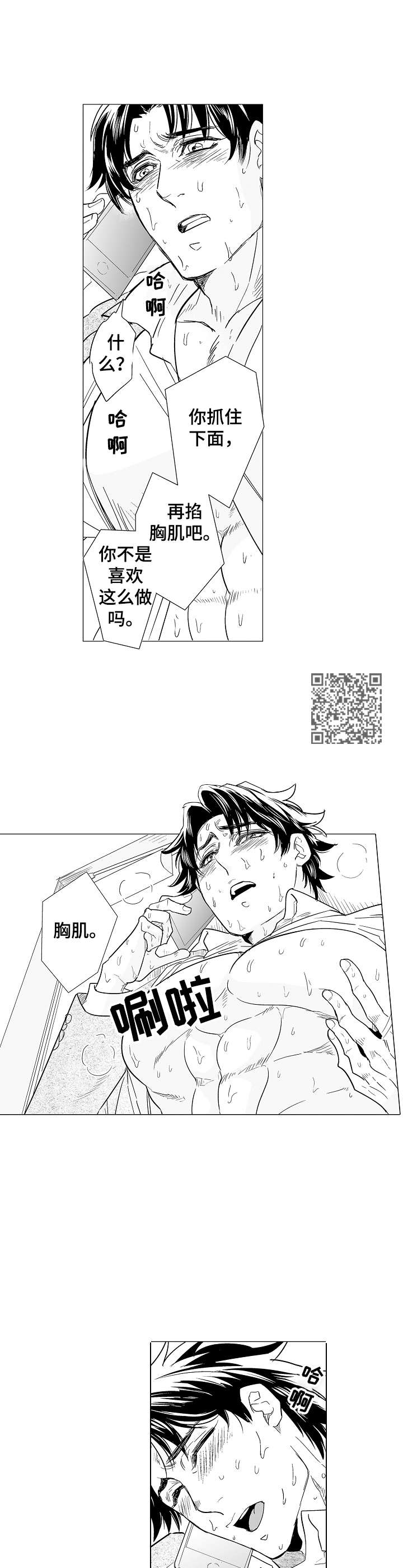 第13章：原谅5