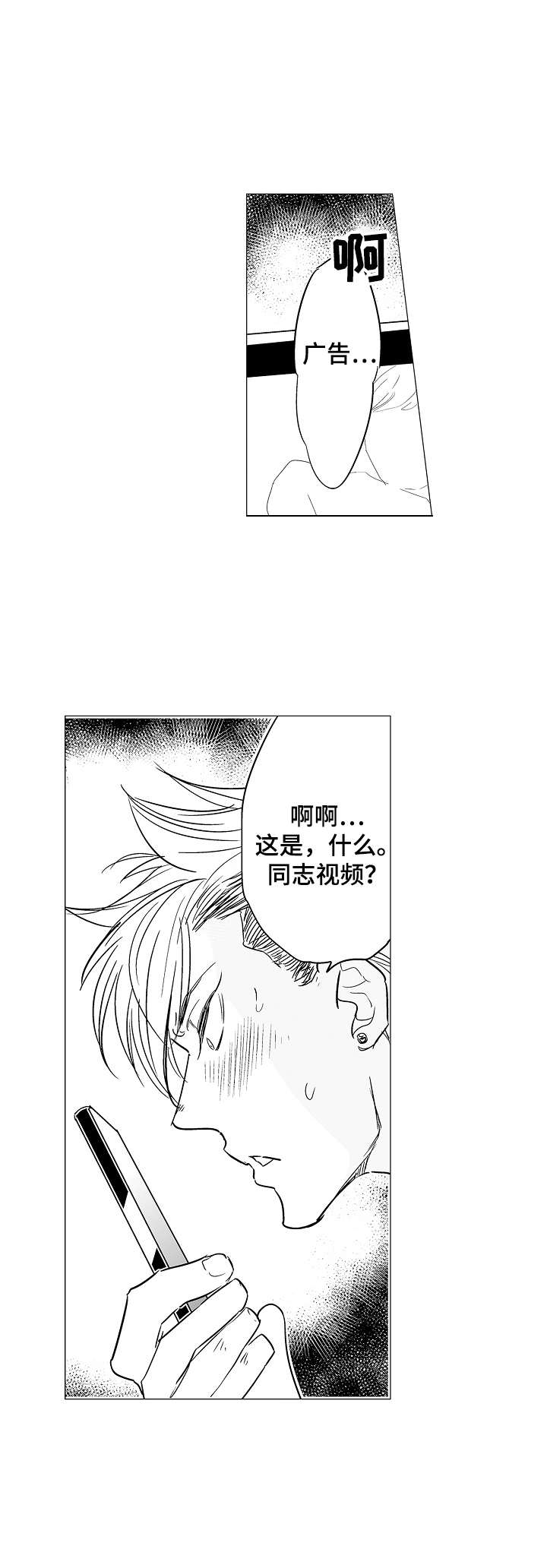 第2章：视频6