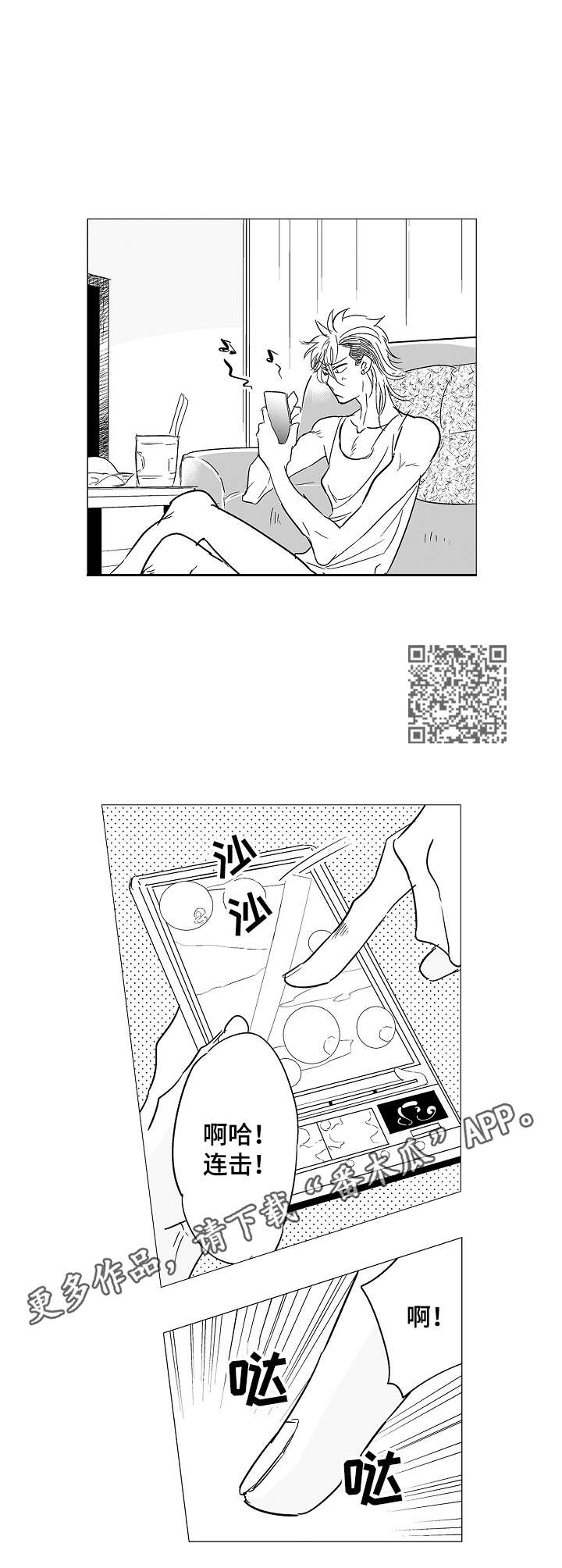 第2章：视频5