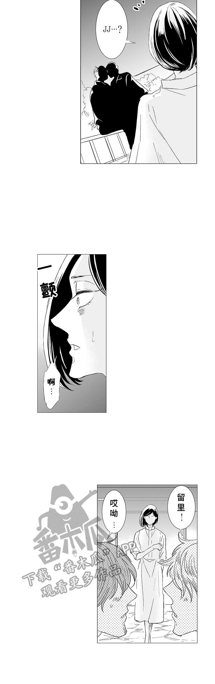 第32章：震惊9