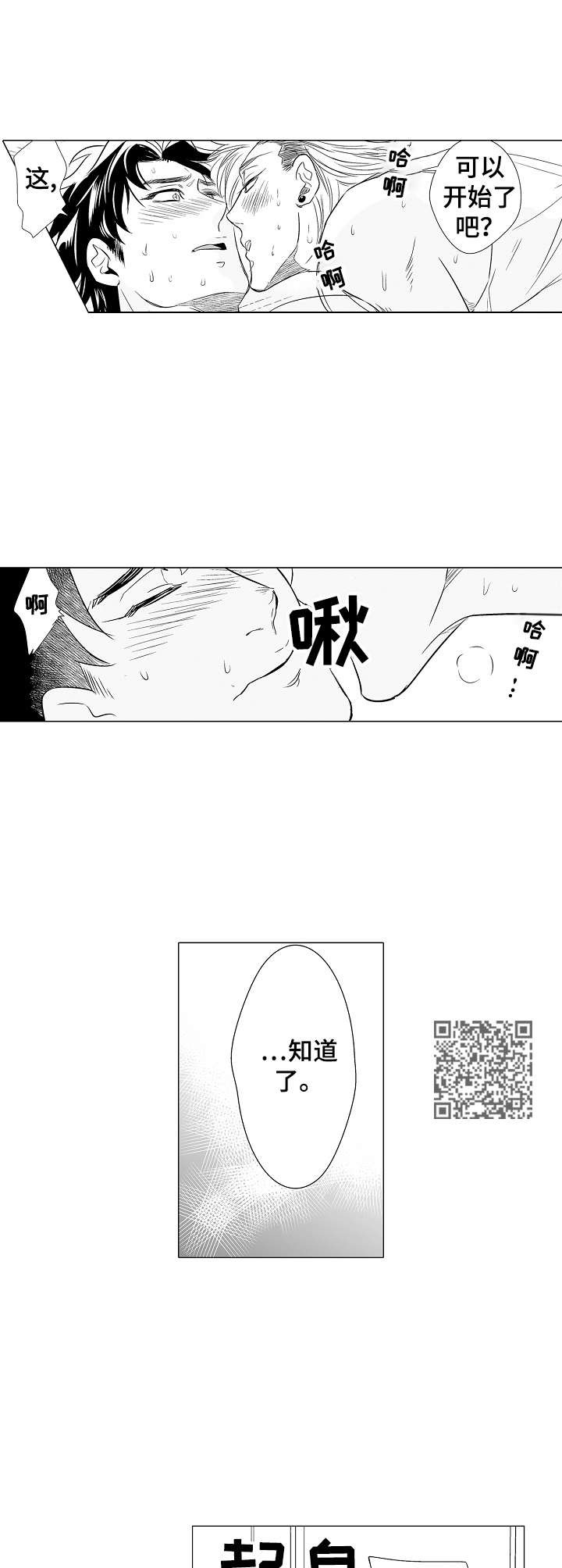 第6章：授课5