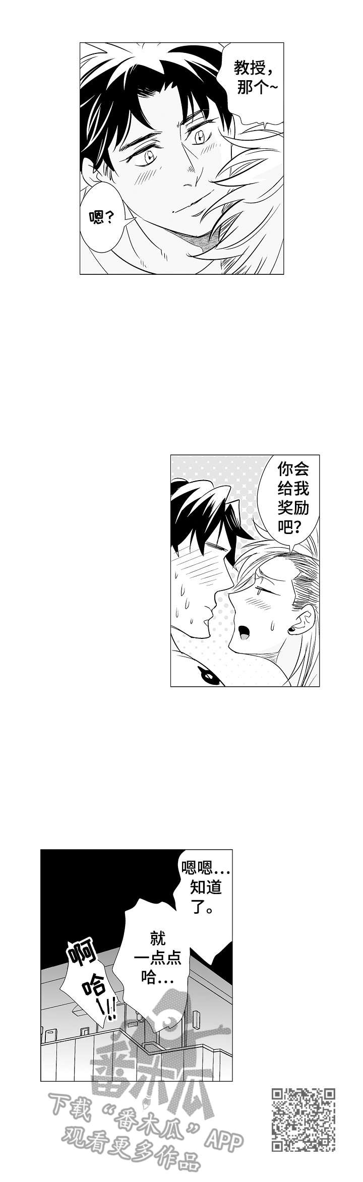 第6章：授课10