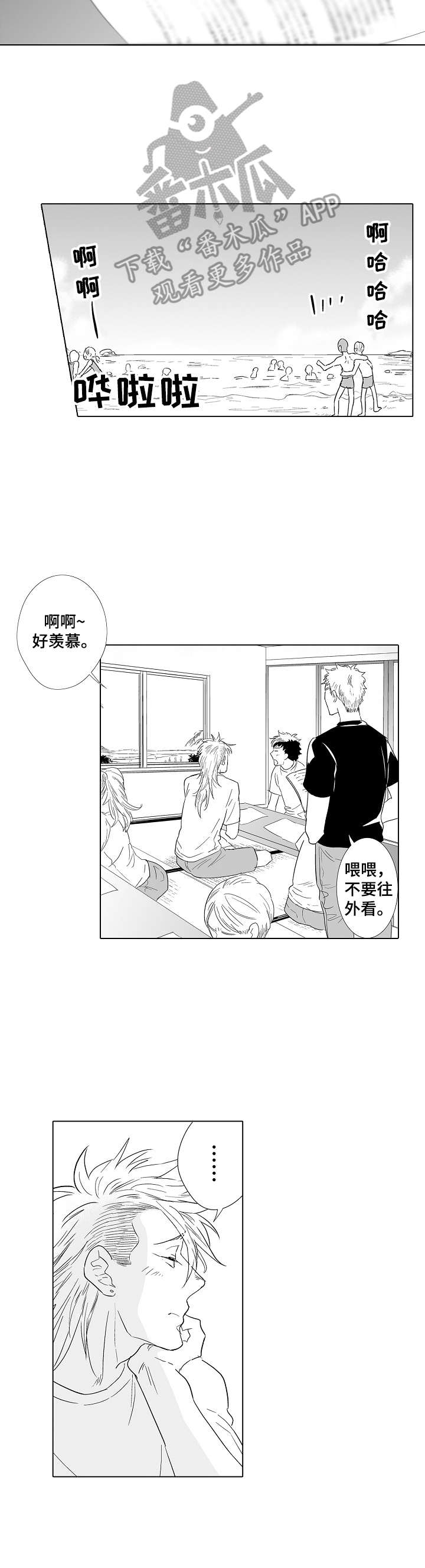 第22章：惩罚9