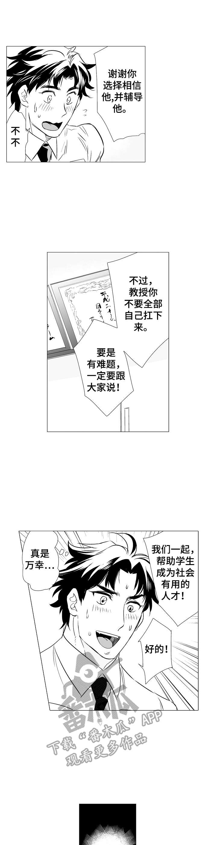 第9章：道具1
