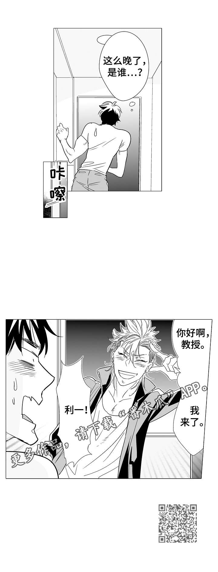第5章：郁闷9