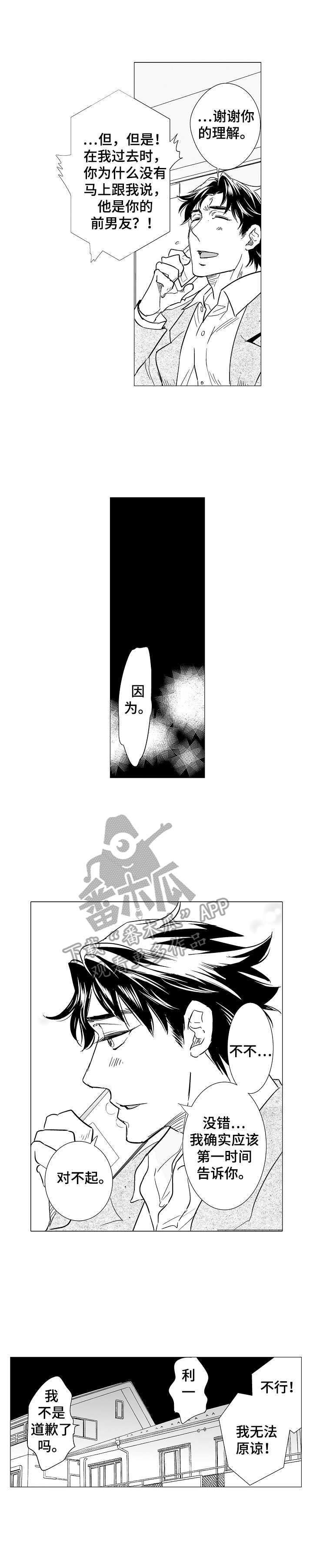 第13章：原谅0