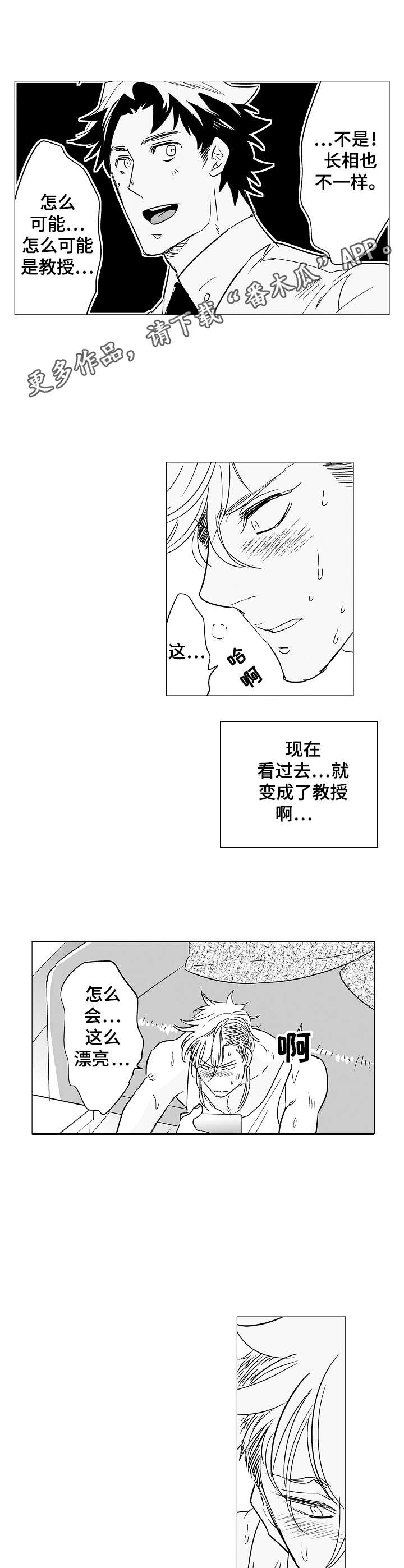 第2章：视频9