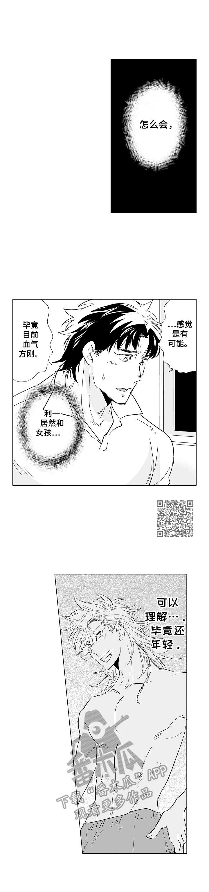 第22章：惩罚5
