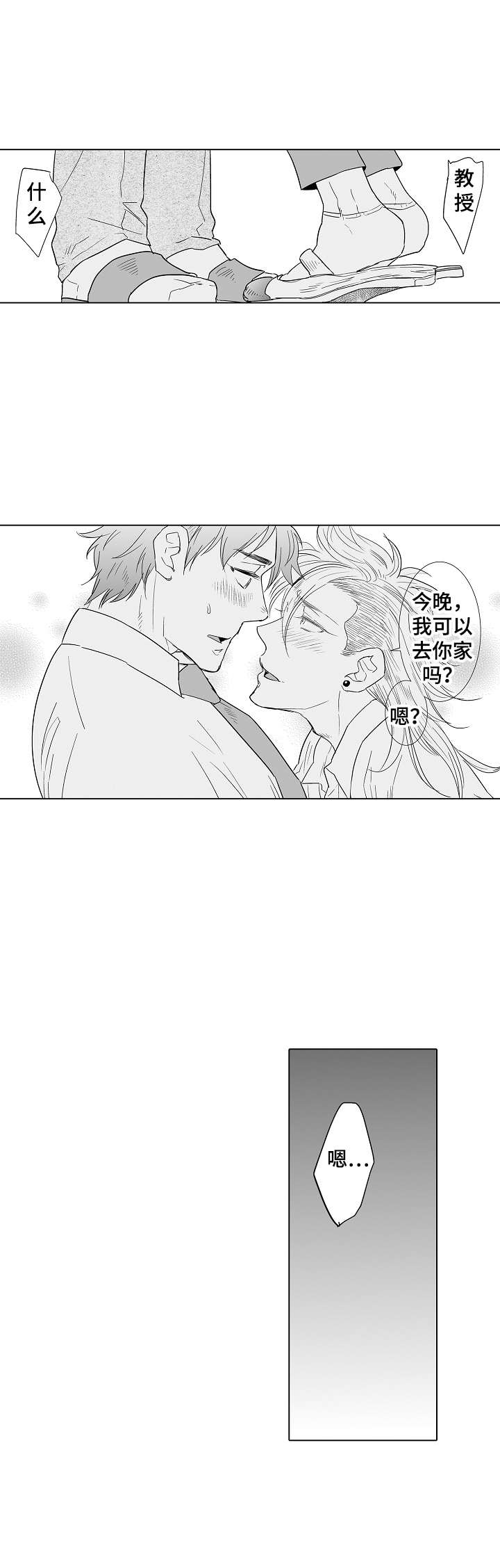 第16章：说服8