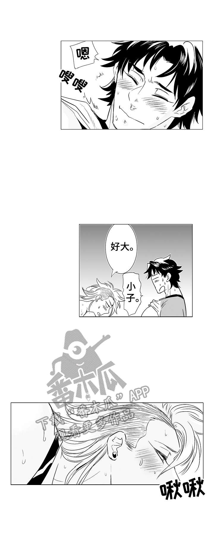 第9章：道具6