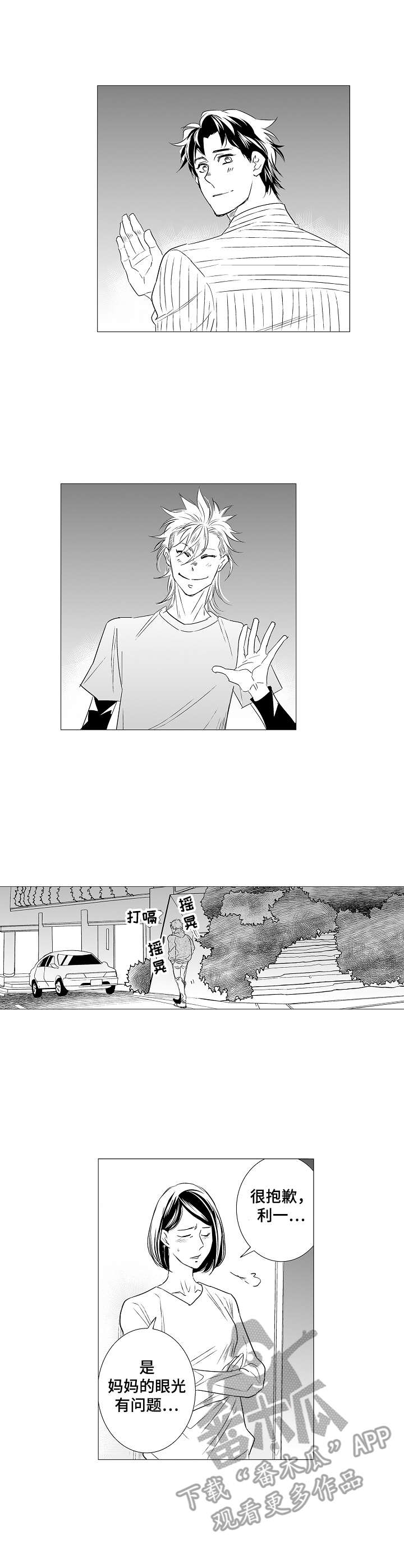 第33章：这样就好7