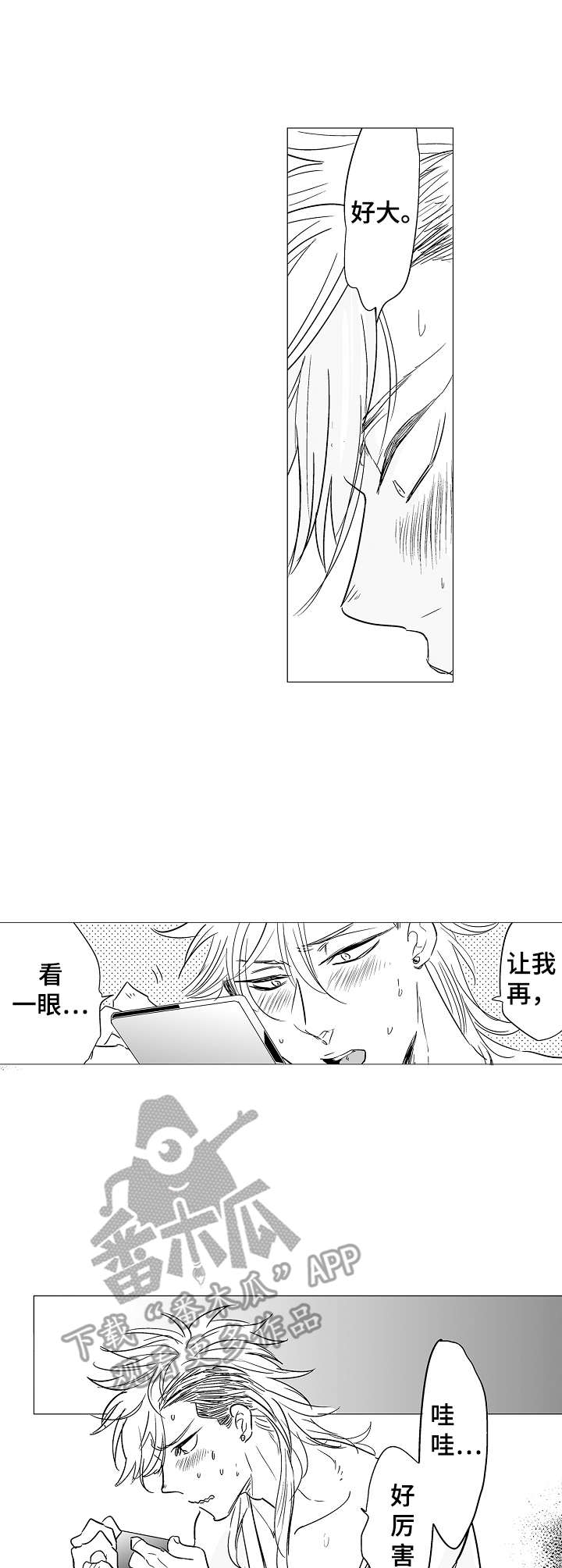 第2章：视频7