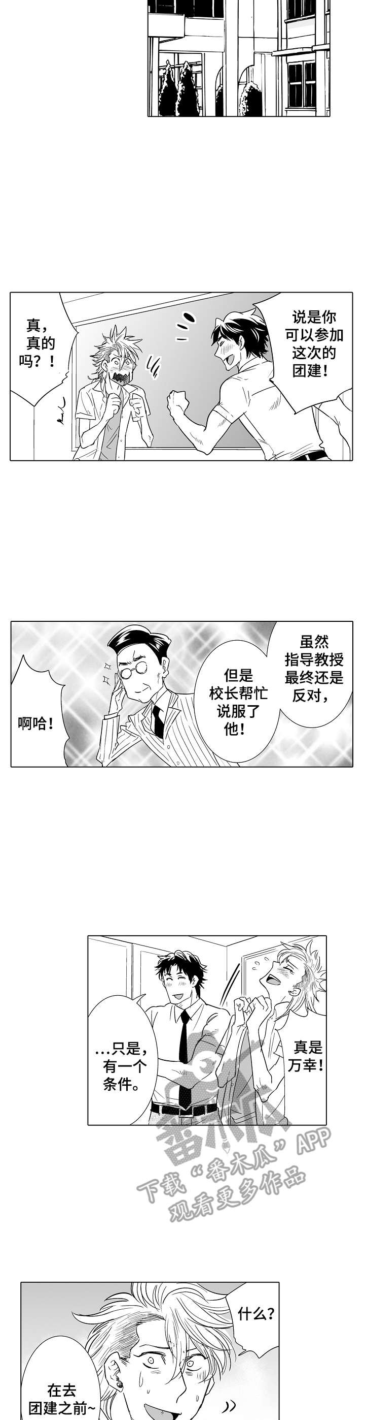 第16章：说服6