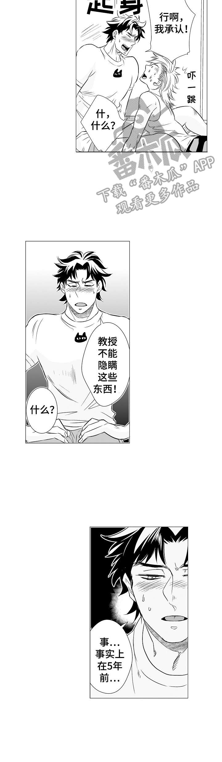 第6章：授课6