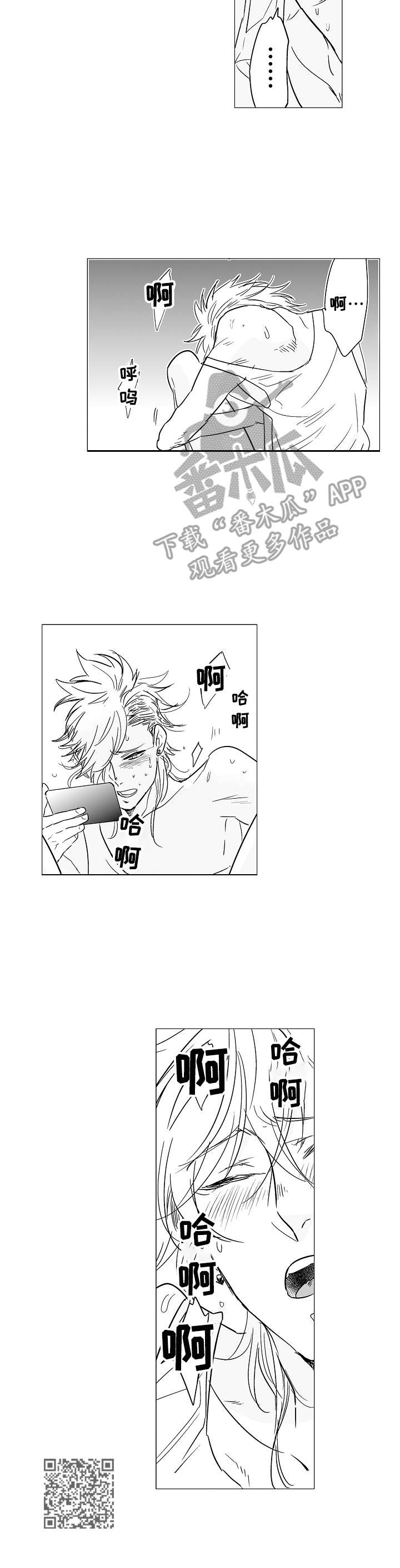 第2章：视频10