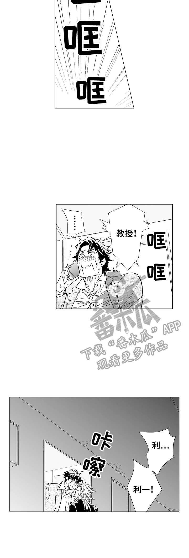 第13章：原谅7