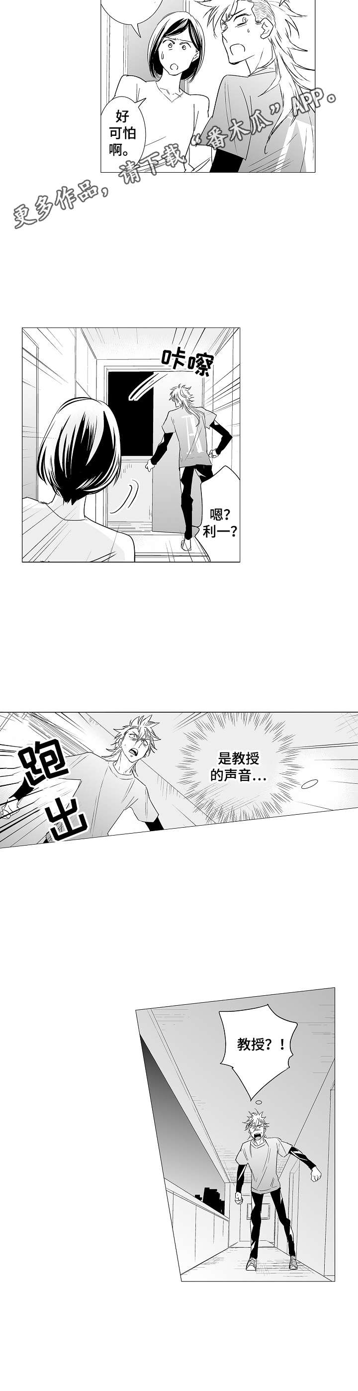 第34章：动手动脚6