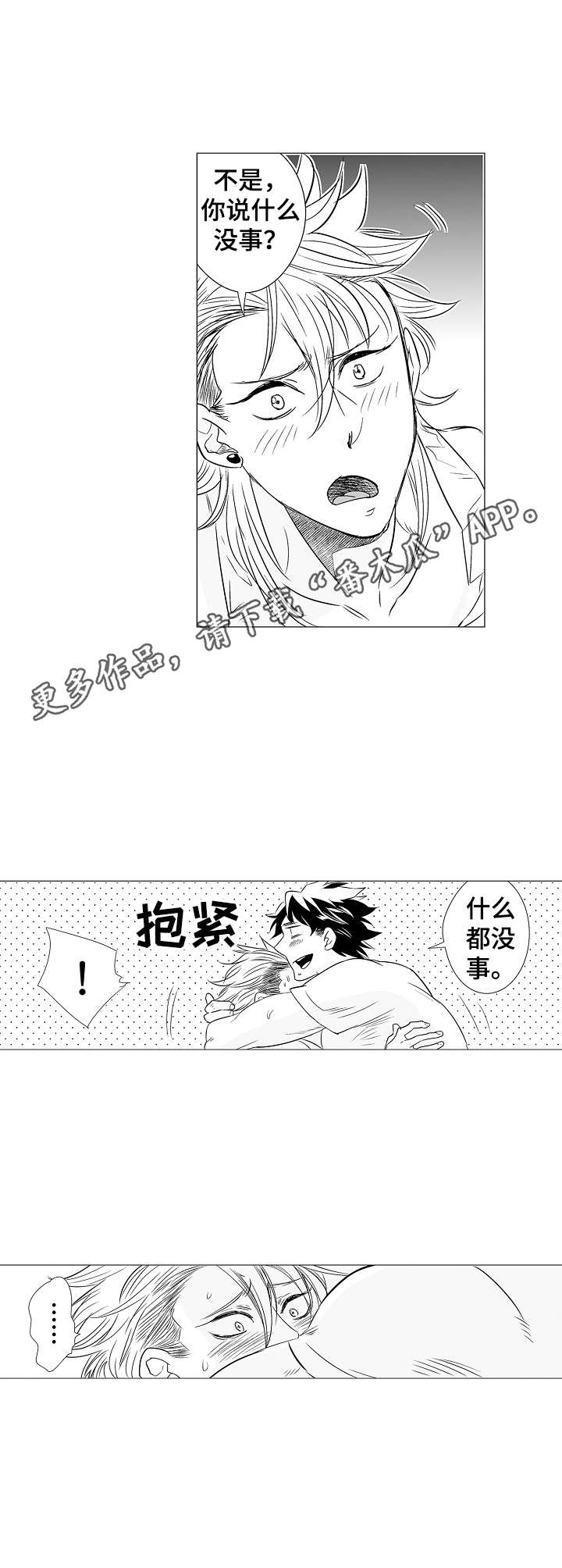 第6章：授课9