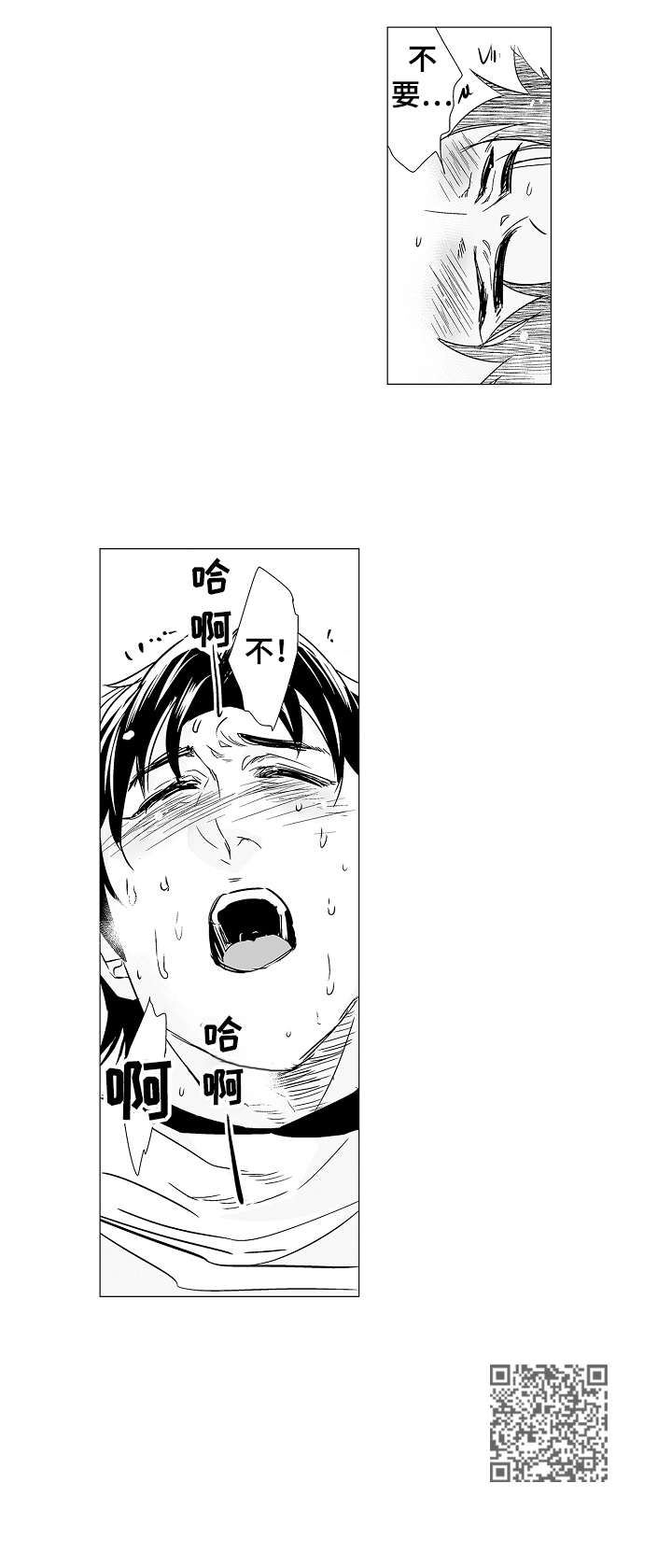 第9章：道具9