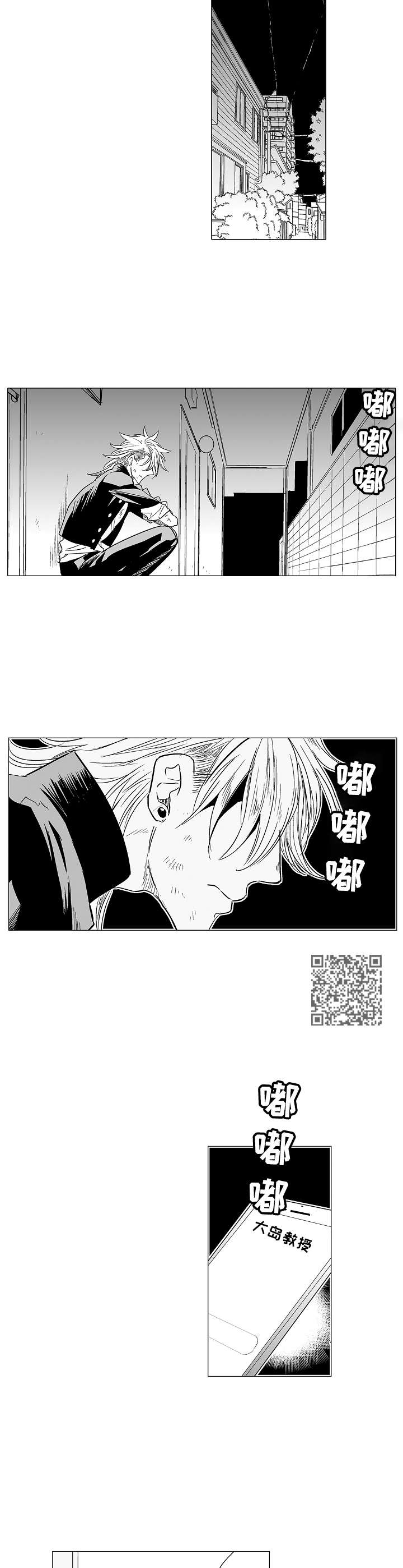 第12章：闹别扭5
