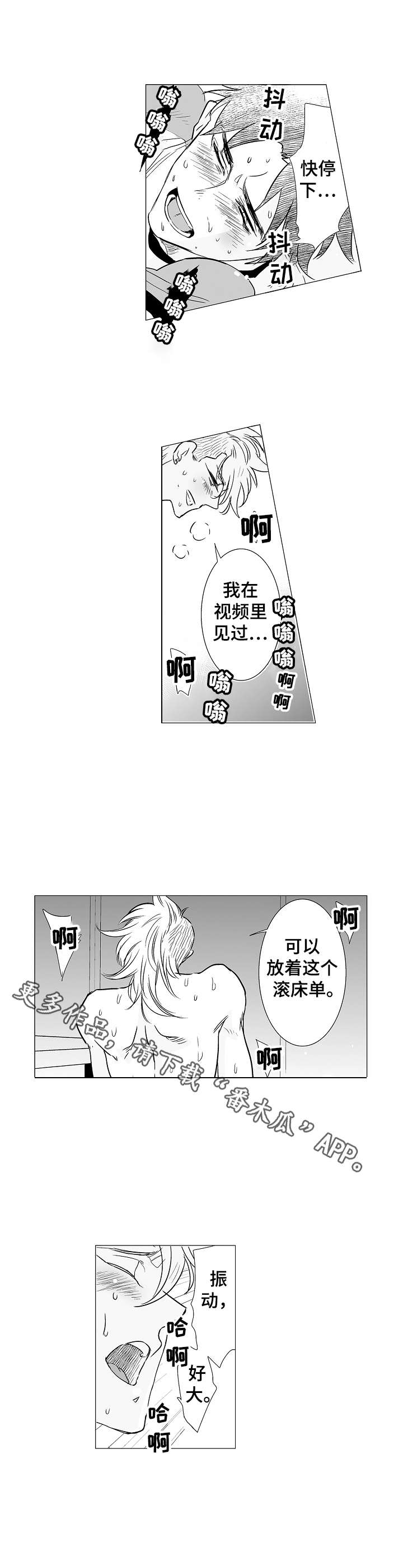 第9章：道具8