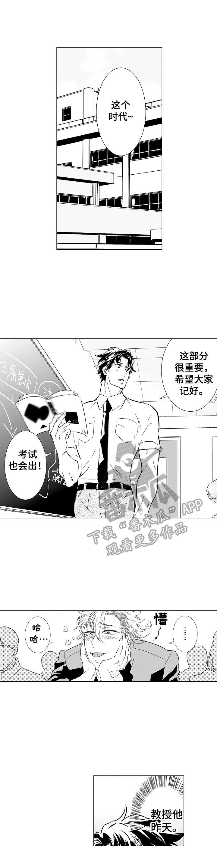 第8章：要忍住0
