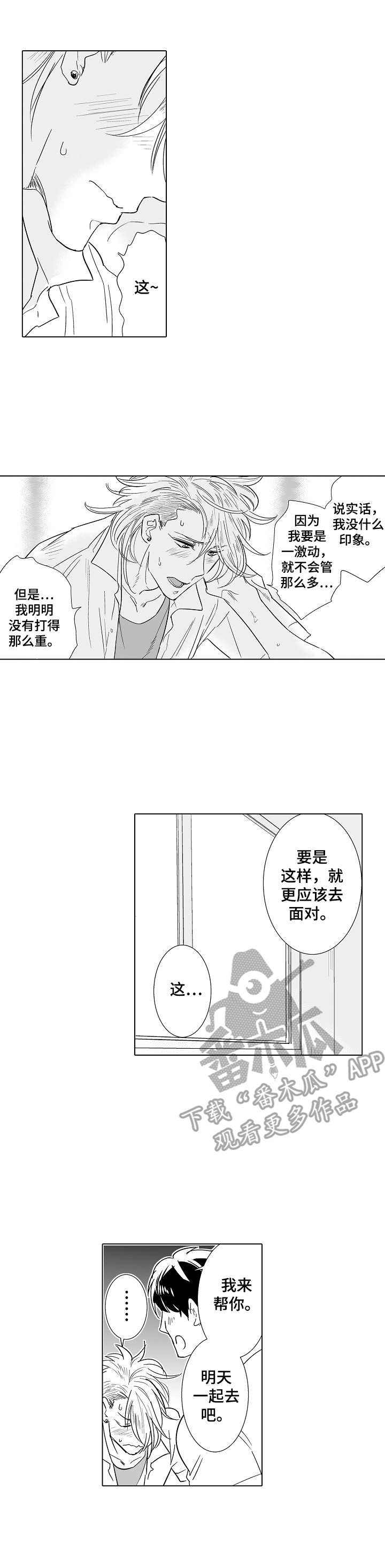 第16章：说服0