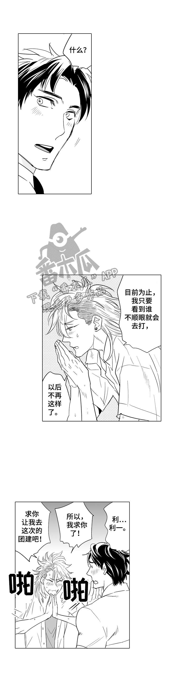 第16章：说服4