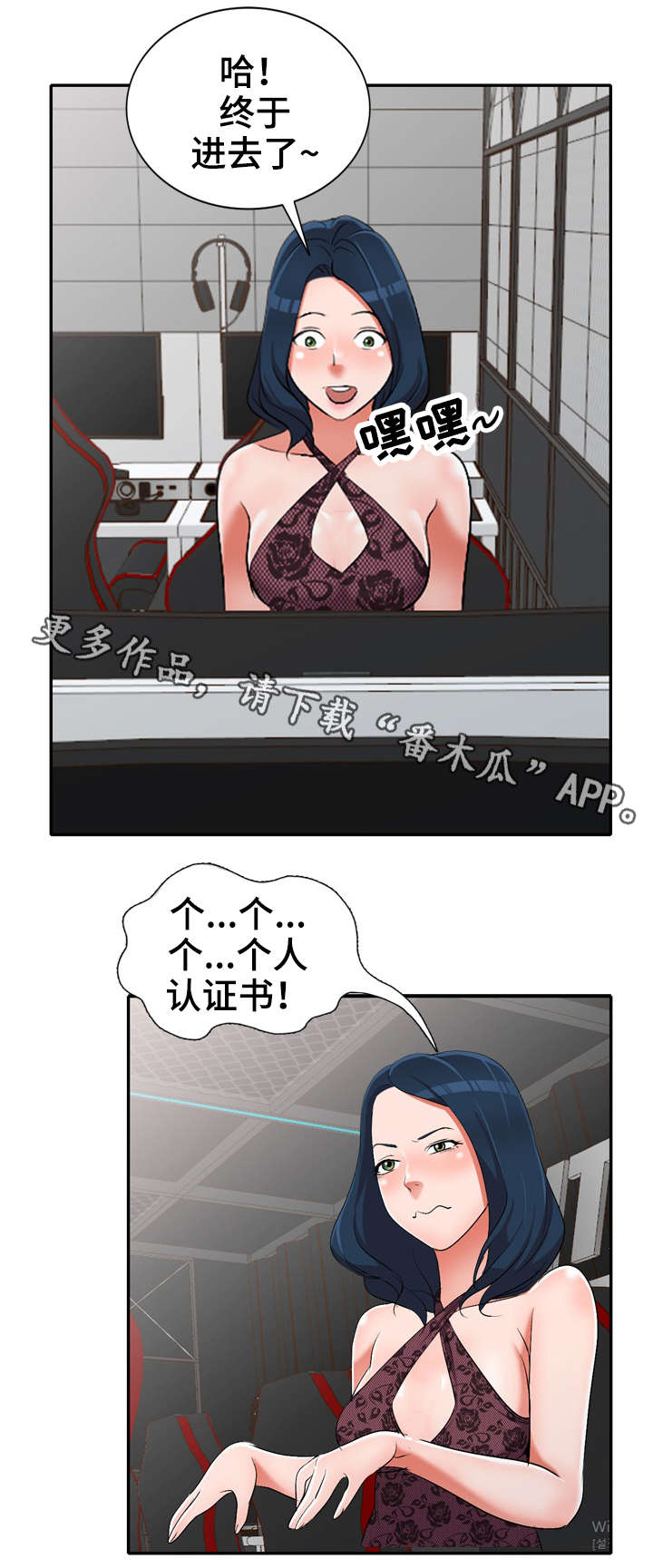 第24章：陷阱3