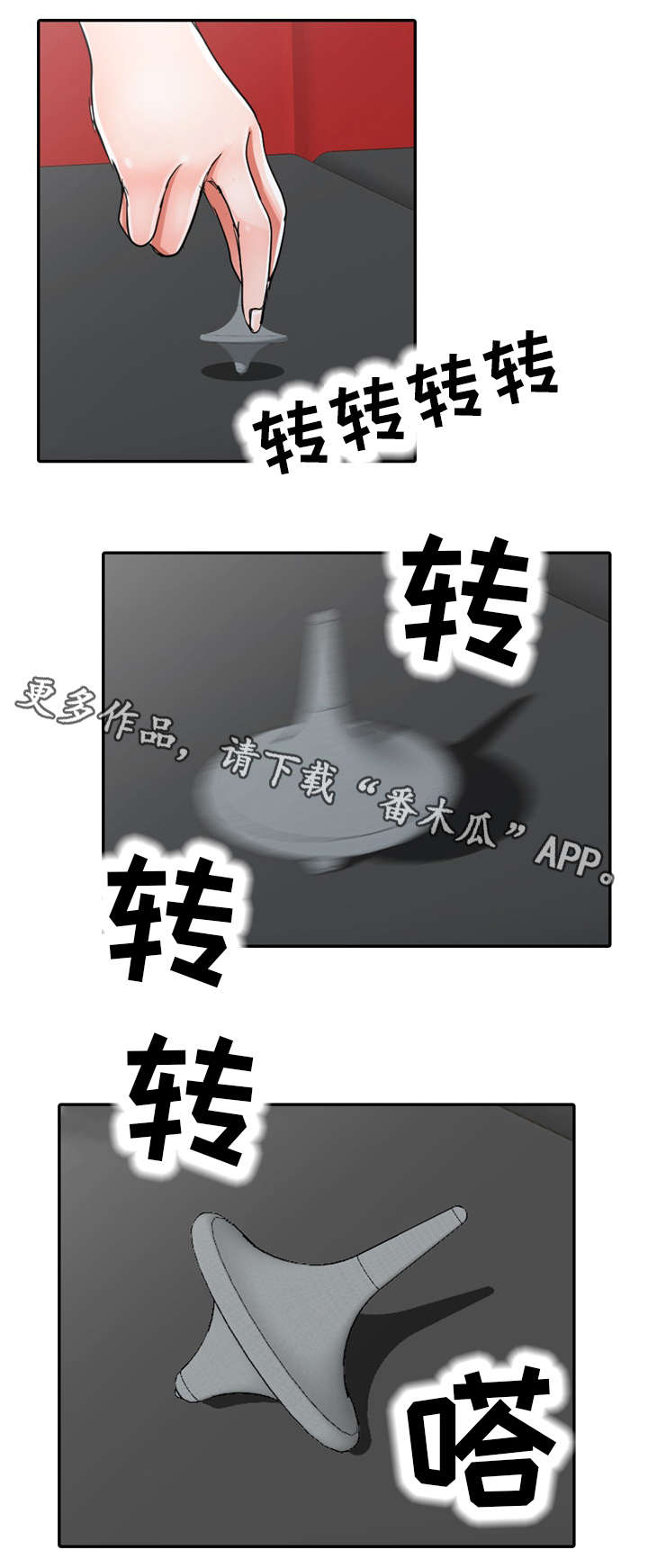 第14章：现实3