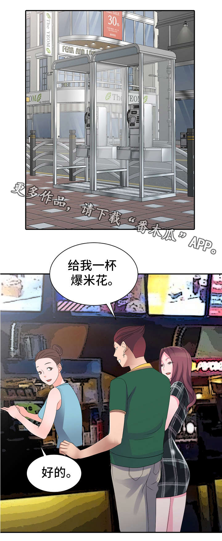 第4章：梦14