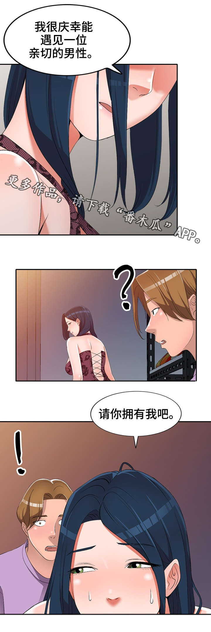 第25章：做不了1