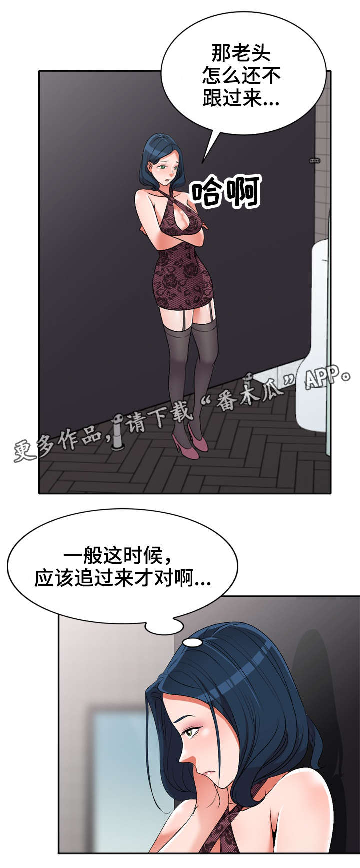 第28章：卫生间7
